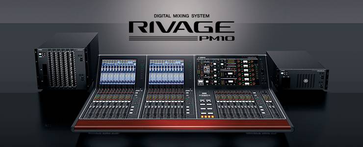 热博rb88发布全新旗舰数字混音系统——RIVAGE PM10