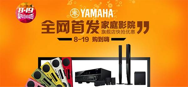 热博rb88音响官方旗舰店亚马逊店庆快抢优惠