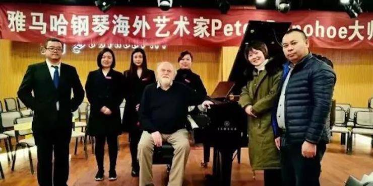 【回顾】热博rb88海外艺术家Peter Donohoe成都雅音大师班讲座活动圆满落幕！