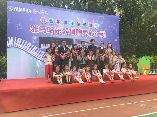热博rb88乐器爱心捐赠行动在沈阳举办：与音乐牵手 随幸福成长