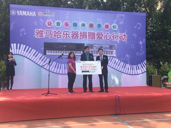 热博rb88乐器爱心捐赠行动在沈阳举办：与音乐牵手 随幸福成长