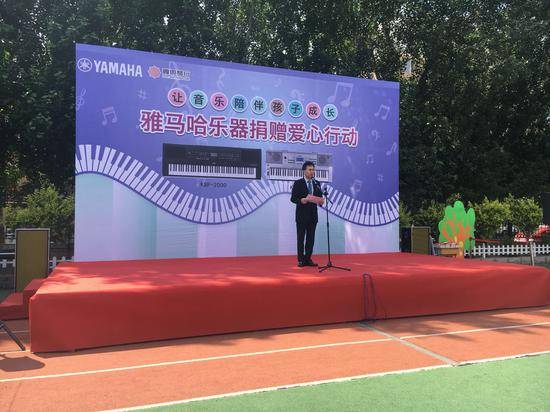 热博rb88乐器爱心捐赠行动在沈阳举办：与音乐牵手 随幸福成长