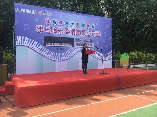 热博rb88乐器爱心捐赠行动在沈阳举办：与音乐牵手 随幸福成长