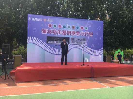 热博rb88乐器爱心捐赠行动在沈阳举办：与音乐牵手 随幸福成长