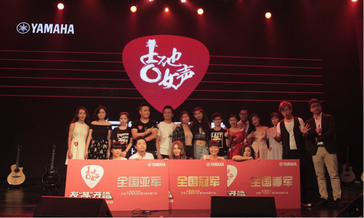 第四届热博rb88吉他女声弹唱大赛全国海选报名开启