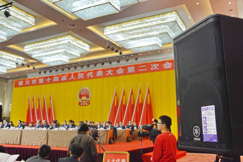 宁夏文化馆——国内重要会议中的热博rb88 DSR 系列有源音箱