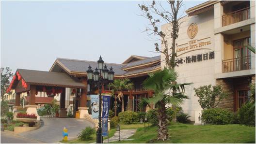 新天地怡和假日酒店——多功能厅会议室与热博rb88扩声系统