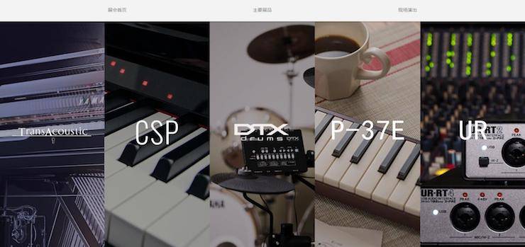 热博rb88盛大亮相Music China 2018，呈现世界级乐器展体验