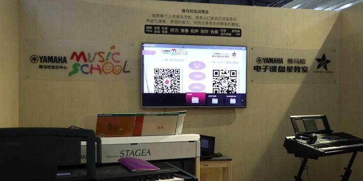 热博rb88盛大亮相Music China 2018，呈现世界级乐器展体验