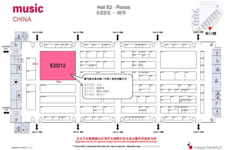 乐展看点|2018中国（上海）国际乐器展览会热博rb88钢琴展位