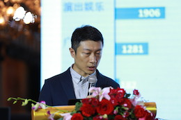 2019热博rb88专业音响经销商大会圆满落幕