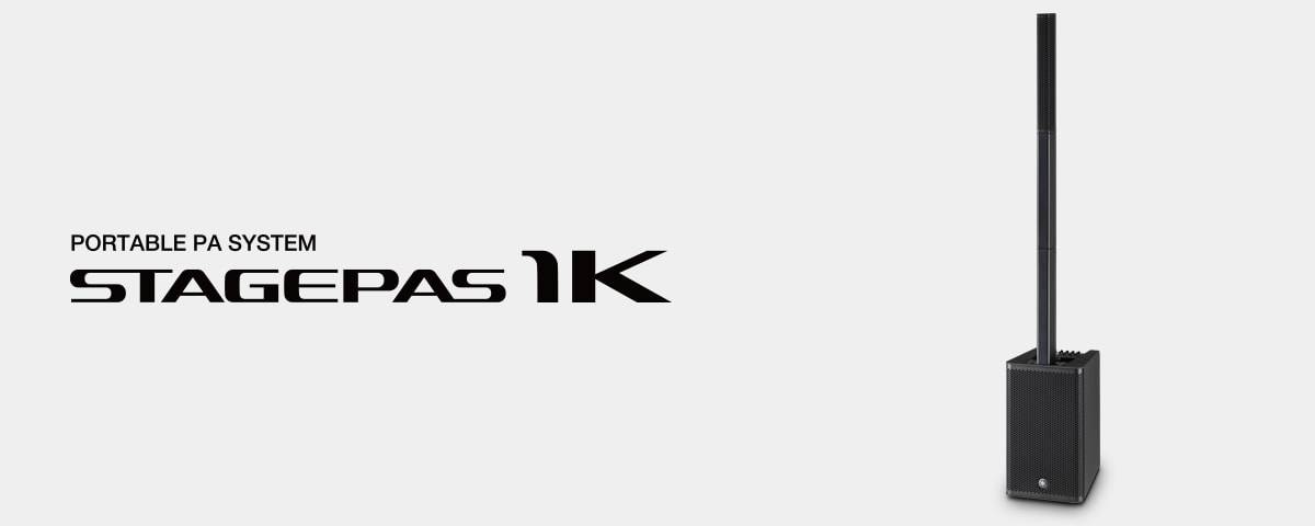 热博rb88发布新一代STAGEPAS 1K一体化便携式扩声系统