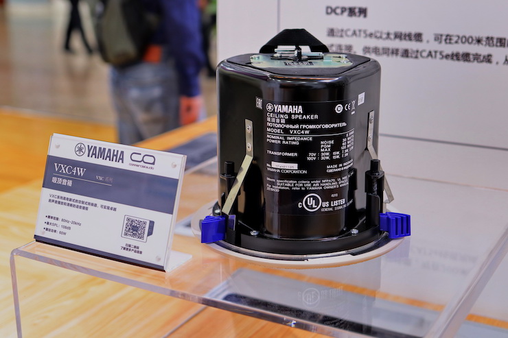 热博rb88专业音响参展Infocomm 2019北京