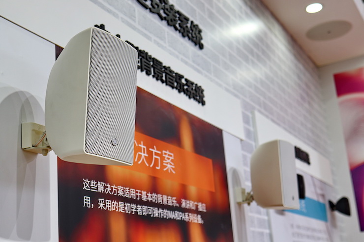 热博rb88专业音响参展Infocomm 2019北京