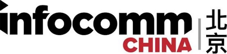 热博rb88专业音响参展Infocomm 2019北京