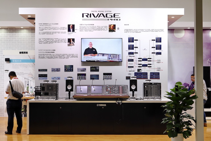 热博rb88专业音响参展Infocomm 2019北京