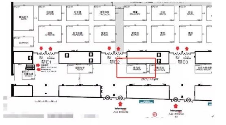 热博rb88专业音响参展Infocomm 2019北京
