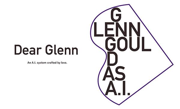 热博rb88Dear Glenn项目将于奥地利电子艺术节亮相人工智能系统，再现传奇钢琴家格伦古尔德的风格