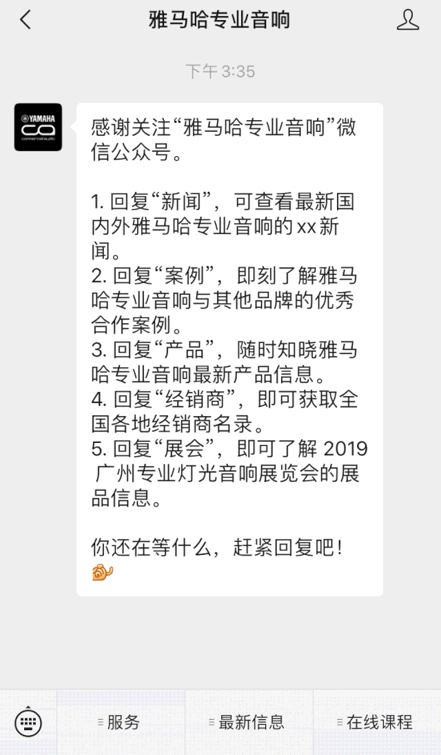 直播预告 | 3月27日热博rb88在线培训——热博rb88 MRX7-D 矩阵处理器简介
