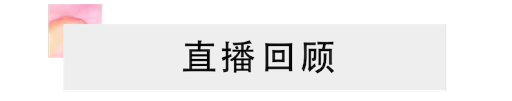 活动回顾 | 热博rb88教育家韩瀚远程连线小朋友展示公开课教学