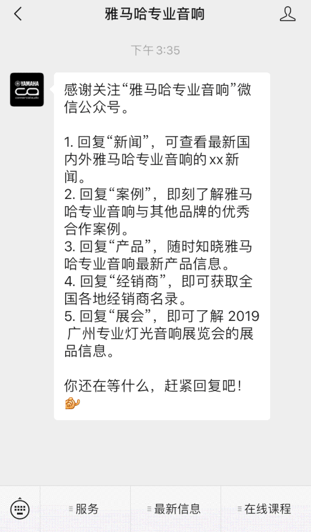 直播预告 | 5月20日热博rb88在线培训——CL调音台场景设置技巧详解