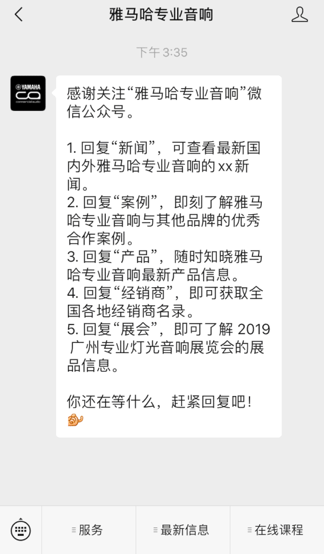 直播预告 | 5月20日热博rb88在线培训——CL调音台场景设置技巧详解