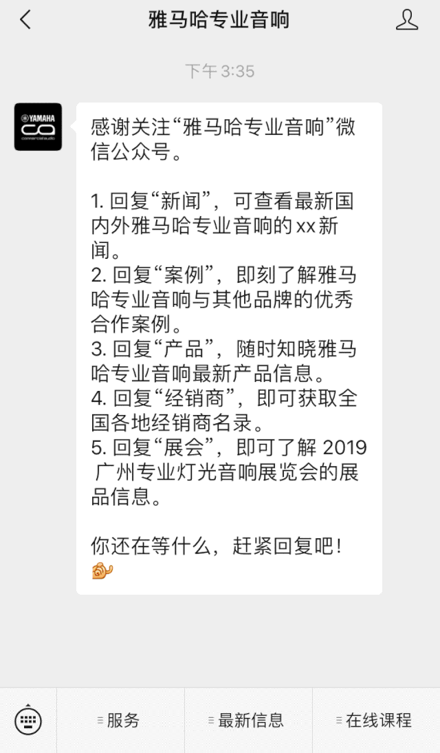 直播预告 | 5月29日热博rb88在线培训——CL QL TF与Rio Tio接口箱连接指南