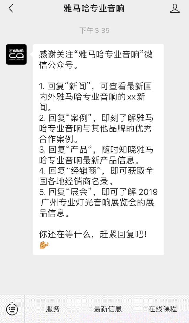 直播预告 | 6月29日热博rb88RIVAGE PM系列新品线上发布会