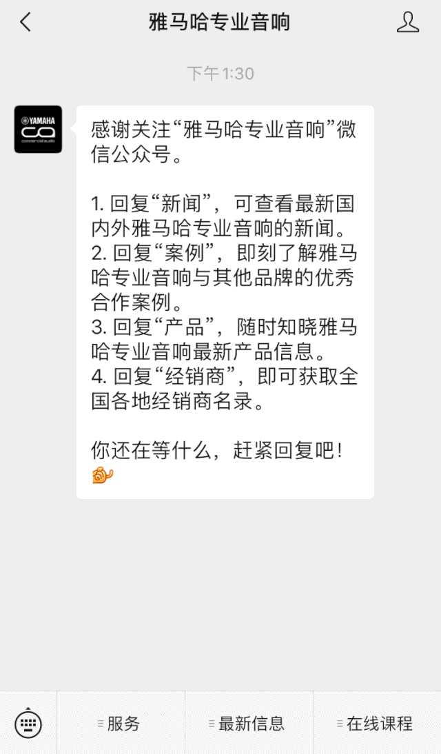 直播预告 | 11月20日，你所期待的Cubase 11