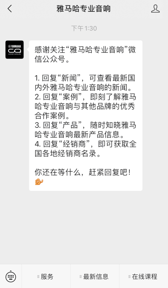 直播预告 | 11月27日，RIVAGE PM生态系统的配置与搭建
