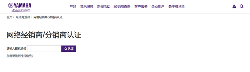 谨慎选择，避免假货！