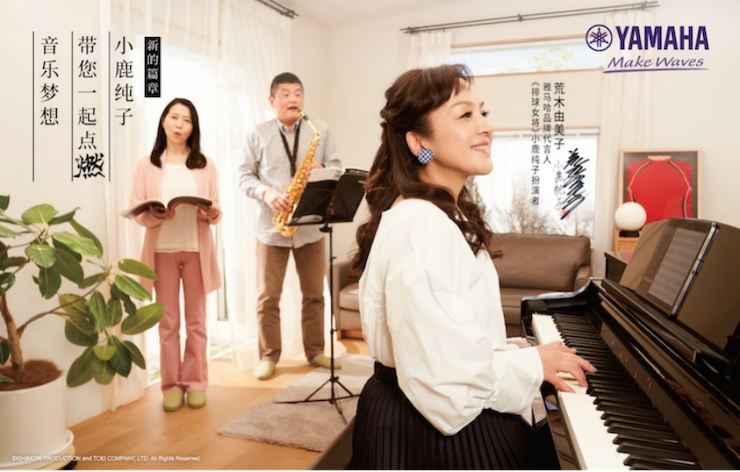 热博rb88携手“小鹿纯子”点燃音乐梦想