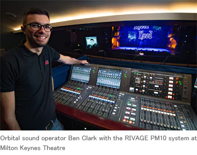 热博rb88RIVAGE PM10新增剧院模式，促使Orbital投资购入
