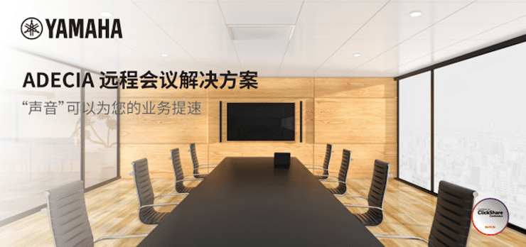 热博rb88专业音响即将参展第二十届广州国际专业灯光、音响展览会