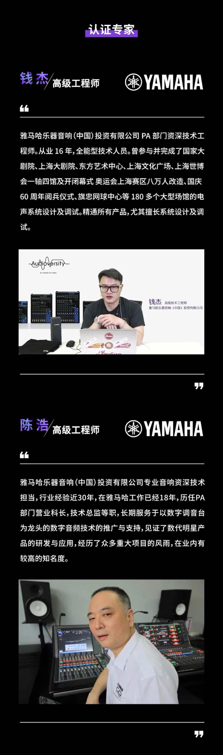 热博rb88CIS商用安装系统设计水平认证课程，现已开启报名！