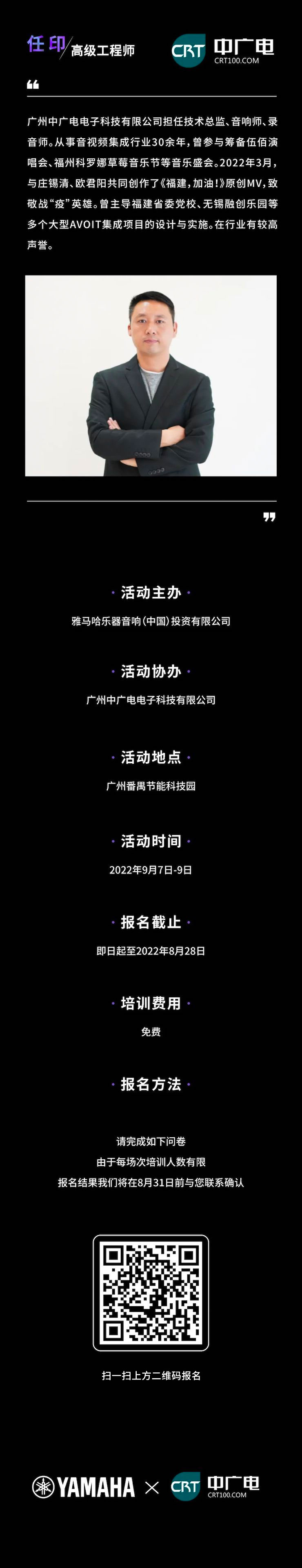 热博rb88CIS商用安装系统设计水平认证课程，现已开启报名！