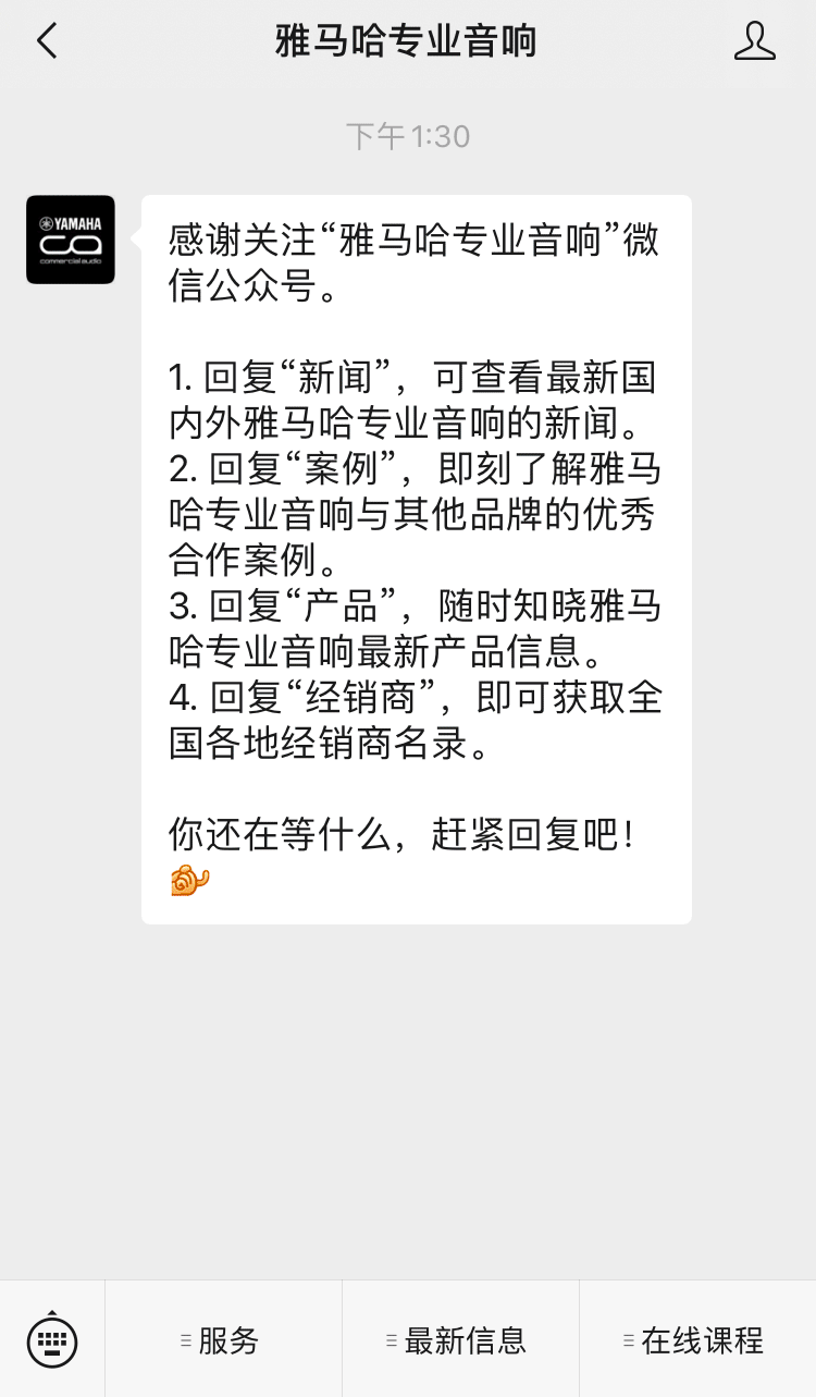 直播预告 | 10月21日，CL、QL数字调音台的常见问题与使用技巧