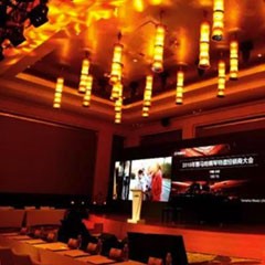 2018年热博rb88钢琴全国特邀经销商大会&艺术家受聘仪式成功举办<br />e联 智慧 共享 乐生活