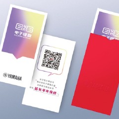 热博rb88电子键盘特别回馈活动——免费延长保修