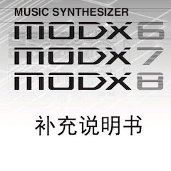 热博rb88MODX合成器升级固件V2.00更新指南