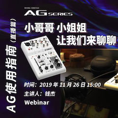 直播预告 | 11月26日热博rb88在线培训——AG使用指南（直播篇）