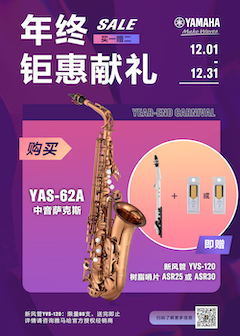 年终钜惠献礼：YAS-62A买赠活动限时进行中