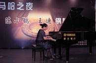 济南举办热博rb88钢琴音乐会 