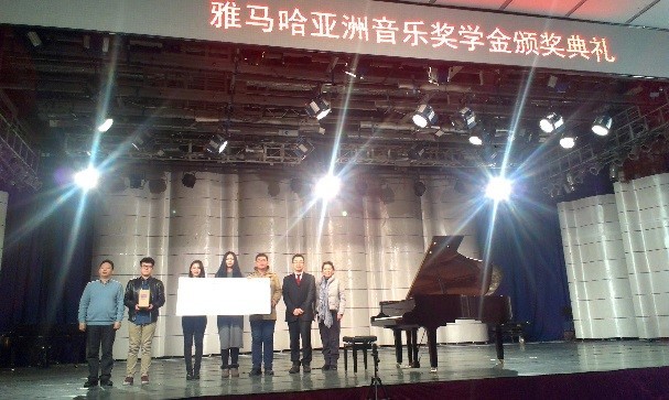 东北师范大学-2014年热博rb88奖学金颁奖仪式圆满结束